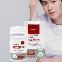 닥터알렉스 비오틴 파워 모발 건강기능식품 (6개월 800mgx180Ea), 1, 6개월분