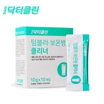 [에이치플러스몰] 닥터클린 텀블러 보온병 세정제 10gX10개, 단품