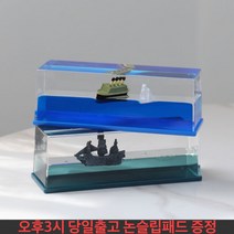 일육일팔몰 무적의 타이타닉 유람선 표류병 배 차량 인테리어 장식 소품, 타이타닉+논슬립패드