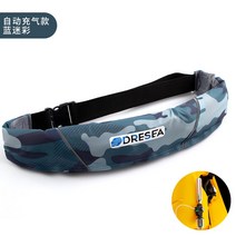 자동 팽창식 구명 조끼 부력 선상 루어 허리 낚시 라이프 풍선 자켓, 프리사이즈, 블루 자동