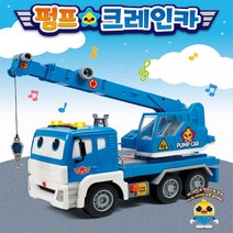 대영통상 펌프 크레인카 펌프카