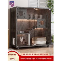 초대형 케이지 빌라 단단한 나무 공간 캐비닛 화장실 홈 고양이호텔, 원목 무테 강화유리 120*60*60【배송 집까지】, 집주인에게 배달하여 스스로 설치하다.