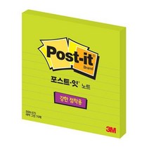 3M 포스트잇 강한 점착용 새싹그린 3개 메모패드 포스트잇접착제