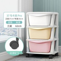 어린이 장난감 보관 베란다장 폭좁은수납장 모듈수납장 뒷베란다정리 베란다붙박이장 미니멀라이프 베란다선반, 3단 프레임