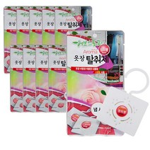 허브스토리 아로마 옷장탈취제 장미향 10개