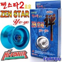 ForU146 신우사 젠스타 요요 랜덤 1개 젠스타요요 장난감 완구