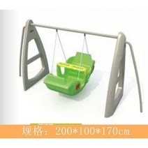 성인 어린이 바이킹 배 놀이 그네 흔들 프레임 놀이터, H