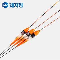 1+1특가이벤트 명품특작 실사 올림찌 NO.2 민물낚시찌, 49.5Cm+49.5Cm