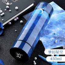 티 머그 이케아 보온병 다도 세트 찻잔 커플템 인퓨저 티 메이커 유리컵 스마트 텀블러 남녀 학생 물컵 큐 인플루언서 심플 프레쉬 인스 컵, 01 꿈의 별450ml