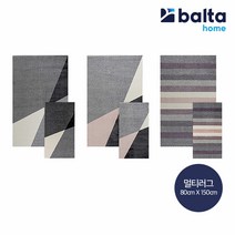 벨기에 BALTA 정품 레아 멀티러그 1장