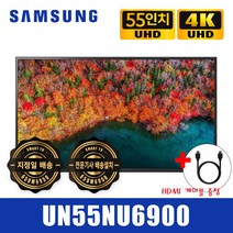 삼성전자 리퍼TV 50인치 55인치 65인치 4K UHD 스마트TV, 지방