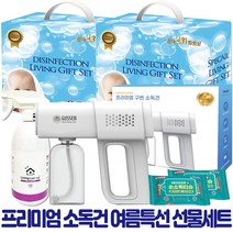 [웃는언니][웃는언니][웃는언니][웃는언니][웃는언니][웃는언니][재유행 안전위생해결사] [프리미엄구쎈 선물세트] [방역 소독 항균 제균 탈취 99.99%] [모든용액사용가능], [선물용] 구쎈소독건 선물세트