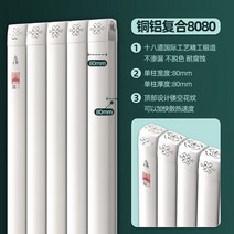 라디에이터 골드 욕실 전기 가정용 화장실 온수 사무실 가정용 난로 방열기, 0.3m, 8080 클래식
