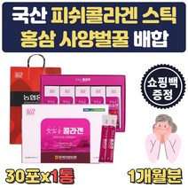 맛있는 콜라겐 스틱 석류 홍삼 사양벌꿀 칡 함유 어머니 여자친구 장모님 시어머니 환절기 겨울 선물 달톤 물에타먹는 엄마 생일 선물 예비신부