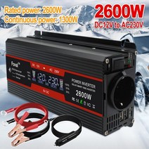 파워 인버터 DC 12V 24V To AC 230V 1500W 2000W 2600W 피크 LCD 디스플레이 홈 자동차 개조 사인파 솔라 2 USB EU 소켓, 24V 230V 2600W