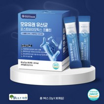 생유산균 모유유산균 포스트바이오틱스 신바이오틱스 비피더스 락토바실러스 프롤린 유산균 가루, 1박스, 30스틱