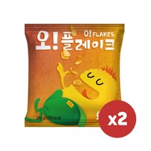 오그래 오플레이크 280g 2팩 시리얼 현미그래놀라 콘후레이크 식사대용 다이어트시리얼