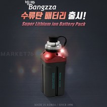 에이네트 방짜 AN-3500B 2개 세트 전동릴 수류탄 배터리 / 전동릴배터리, 2개 세트(다이와/시마노 2구 케이블)