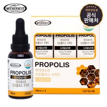 [마더네스트] 프로폴리스 리퀴드 액상 30ml 3개입 세트
