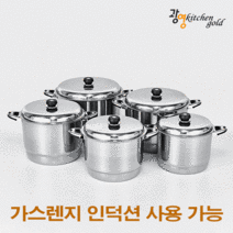광영키친골드 다용도 스텐 곰솥 인덕션겸용, 3호 (대) 14리터
