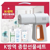 K 방역 종합선물세트 기 손제 집들이선물 판촉물 기업, K방역종합선물세트1호