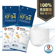 판촉물/500개/미소그린 미세먼지 황사마스크 KF94마스크일회용마스크/로고인쇄 도매제작 제조 기념품 답례, 기본500개구매시, 인쇄신청