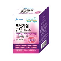 jw중외제약 코엔자임큐텐 플러스 높은 혈압감소 항산화 30캡슐(1개월분)