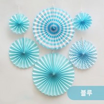 [지호] 플라워팬 6개세트 페이퍼팬 페이퍼휠 파티팬 벽장식, 페이퍼팬 6P_블루