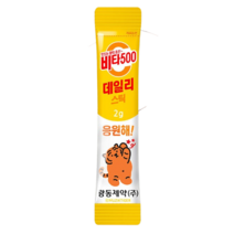 광동 비타500데일리스틱 2g, 237개