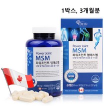 MSM 글루코사민 영양제 상어연골 콘드로이친 초록입홍합 fjcc복합체 식이유황 1500mg 관절엔 무릎 조인트 손가락 케어 건강 관리복합식품 식약처 식약청 인증 정품 추천 캐나다산, 1box, 민쓰네가게 1box당 180캡슐