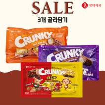롯데 크런키 돼지에바나나 261g 더블크런치바미니 361g 크런키초코바 285g 3개 골라담기, 크런키초코바285g 2개+더블크런치바361g 1개