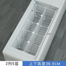 높이 냉장고 냉동고 김치냉장고 분리 칸막이 분류 가정용 업소용 아이스크림 그리드 바스켓, 小-2列5