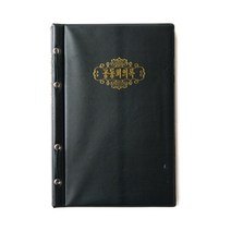 경지사 보존장부 공동회의록