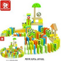 개구리 도미노 유아도미노게임 7세도미노