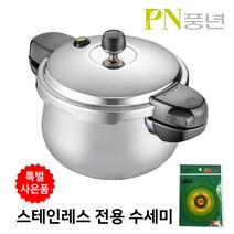 풍년 압력밥솥 하이클래드 뉴 하이브 IH 인덕션 압력솥+스텐 전용 수세미 증정, 2L