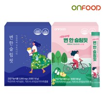 변한 슬림핏 차전자피 가르시니아 30포 장청소 숙변제거 차전차피 식이섬유 분말 가루 환, 스트롱 변한 슬림핏 차전자피 가르시니아(환)