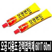 오공601T30ml 접착제 보수재 본드 강력접착 오공드