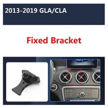 차량용 스마트폰 거치대 메르세데스 벤츠 자동차 에어 벤트 마운트 휴대폰 홀더 C117 CLA 200 180 회, 03 Fixed Bracket-13-19