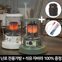 알파카 캠핑난로 휴대용 석유 등유 심지 히터, 카키(APK-C770HS), 알파카 캠핑난로 77S 컴팩트