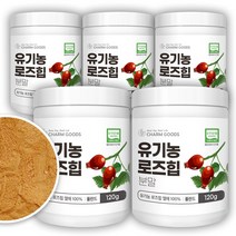 로즈힙 유기농 야생 장미 열매 100% 분말 폴라드산, 5개, 120g
