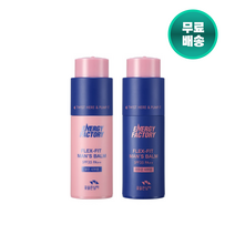 꽃을든남자 에너지 팩토리 플렉스 핏 맨즈밤 30ml(SPF35) 남자 남성 비비 BB CC 크림, 1. 어두운 피부용
