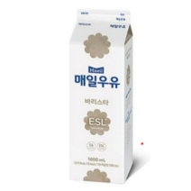 매일 바리스타 우유 1L X 5개 카페우유