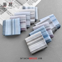 라이팡팡 남자 손수건 땀 닦기 빈티지 땀 흡수 웨어러블 체크 클래식 구식 여성 손수건 작음