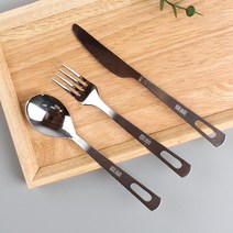 캠핑용 커트러리 수저 포크 나이프 S자 고리 포함 휴대용수저