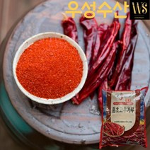 아주매운 청양고추가루 1kg 2.5kg 20kg 김치용 한식용 소스용, 청양고추가루 고운굵기 소스용 1kg 1봉