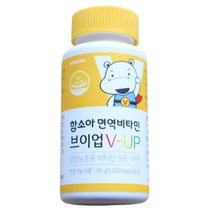 함소아 면역비타민 브이업 1000mg x 90정, 상세페이지 참조, 상세페이지 참조, 상세페이지 참조, 상세페이지 참조, 상세페이지 참조