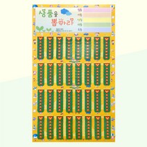 화성어드벤처 추억의뽑기판(22종), 선택05-뽑기판 224가