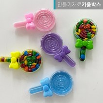 선물 포장 사탕 케이스 투명 리본캔디모양, 노랑