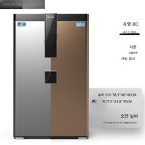 대형금고 사무실 금고 핸드폰원격제어 지문인식기, 80CM실버(지문비밀번호)원격인증-커피컬러컨설