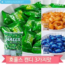 호올스 3가지맛 멘톨향 허니레몬향 후레쉬라임향 대용량 탕비실 회사 간식, 허니레몬(24TM)